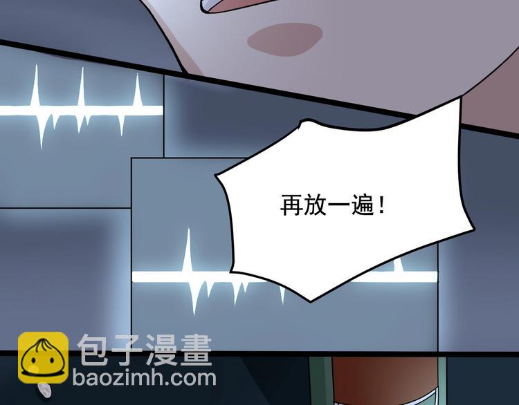 娛樂：明星逃亡365天 - 第21話 極度大膽的試探！(2/3) - 6