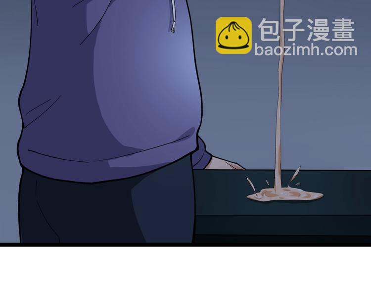 娛樂：明星逃亡365天 - 第21話 極度大膽的試探！(2/3) - 2