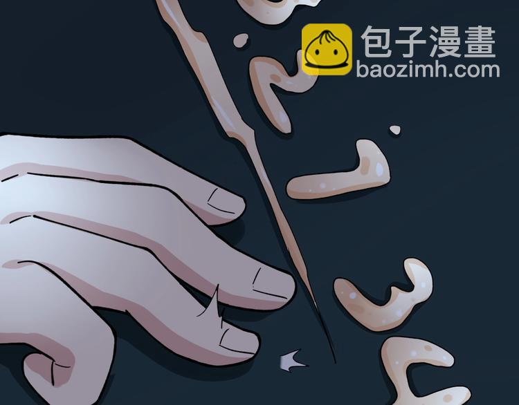 娛樂：明星逃亡365天 - 第21話 極度大膽的試探！(2/3) - 5