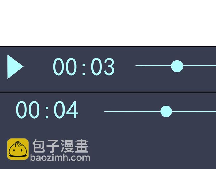 娛樂：明星逃亡365天 - 第21話 極度大膽的試探！(2/3) - 7