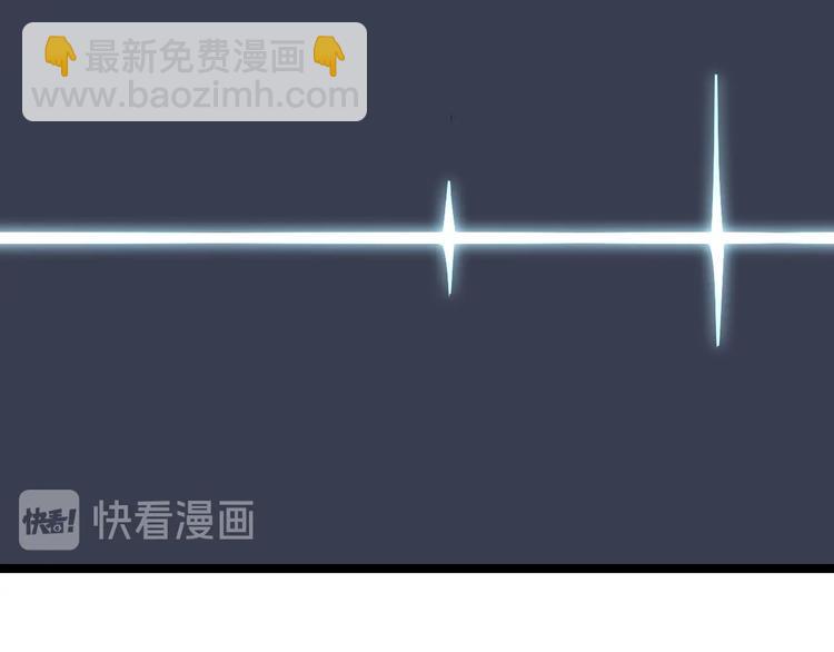 娛樂：明星逃亡365天 - 第21話 極度大膽的試探！(2/3) - 8