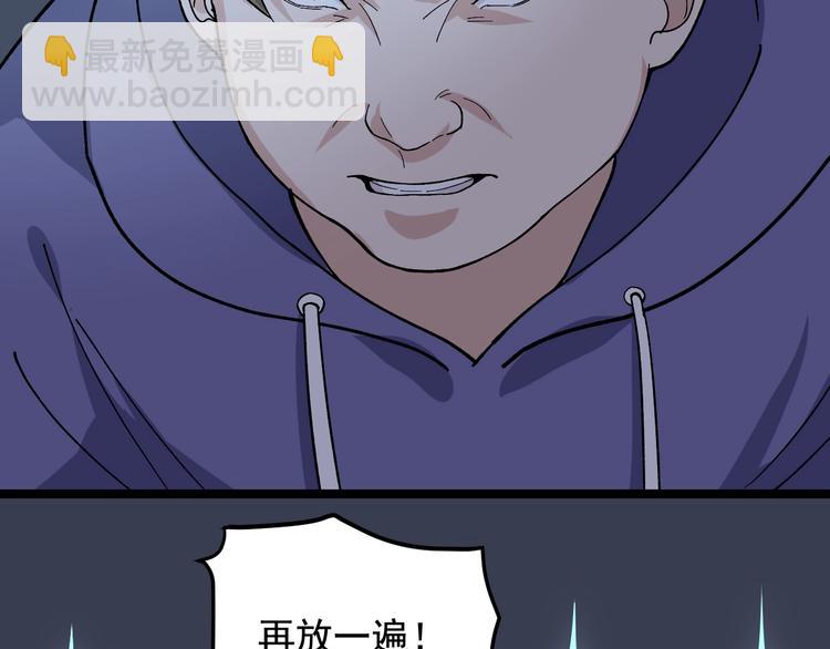 娛樂：明星逃亡365天 - 第21話 極度大膽的試探！(2/3) - 2