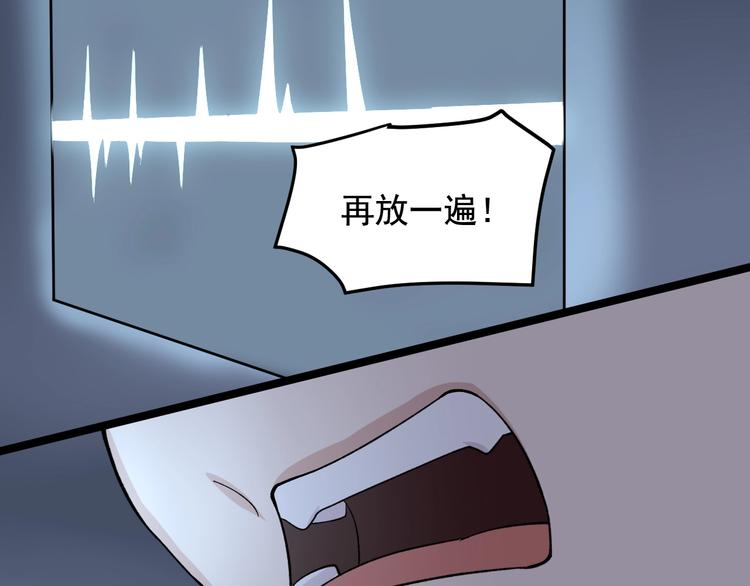 娛樂：明星逃亡365天 - 第21話 極度大膽的試探！(2/3) - 5
