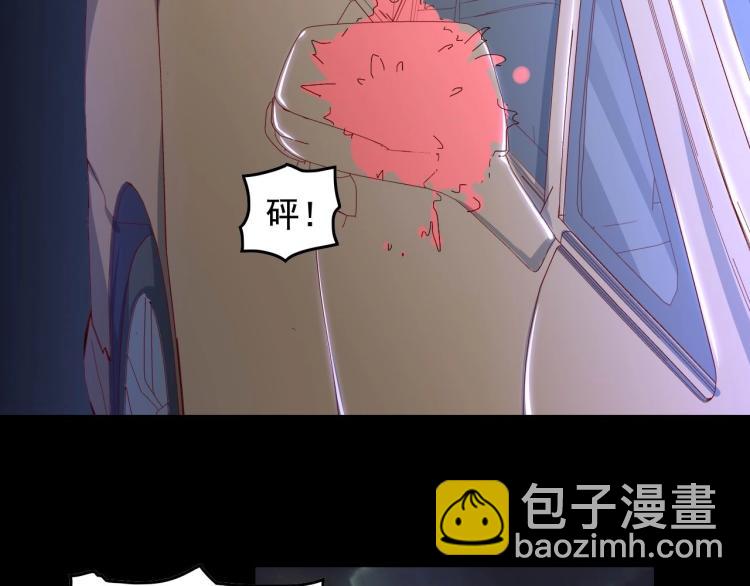 娛樂：明星逃亡365天 - 第33話 危！(2/2) - 3