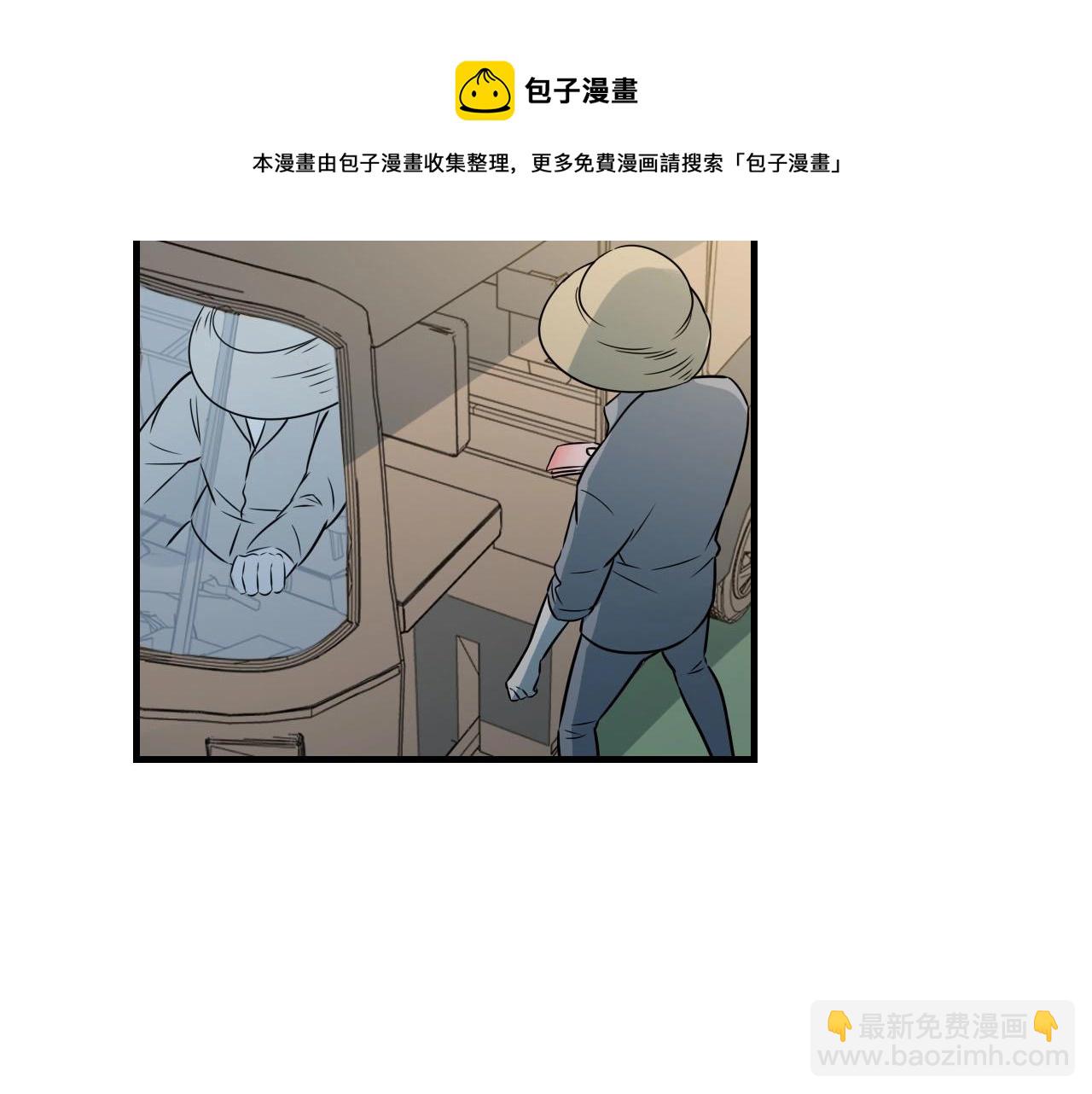 娛樂：明星逃亡365天 - 第43話 天衣無縫！(2/2) - 5