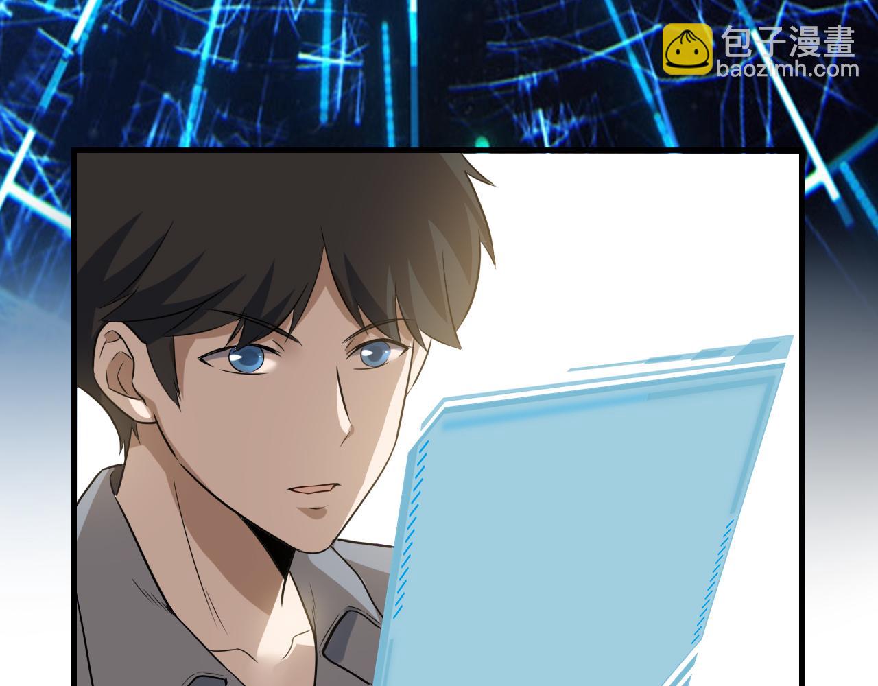 娛樂：明星逃亡365天 - 第43話 天衣無縫！(2/2) - 4