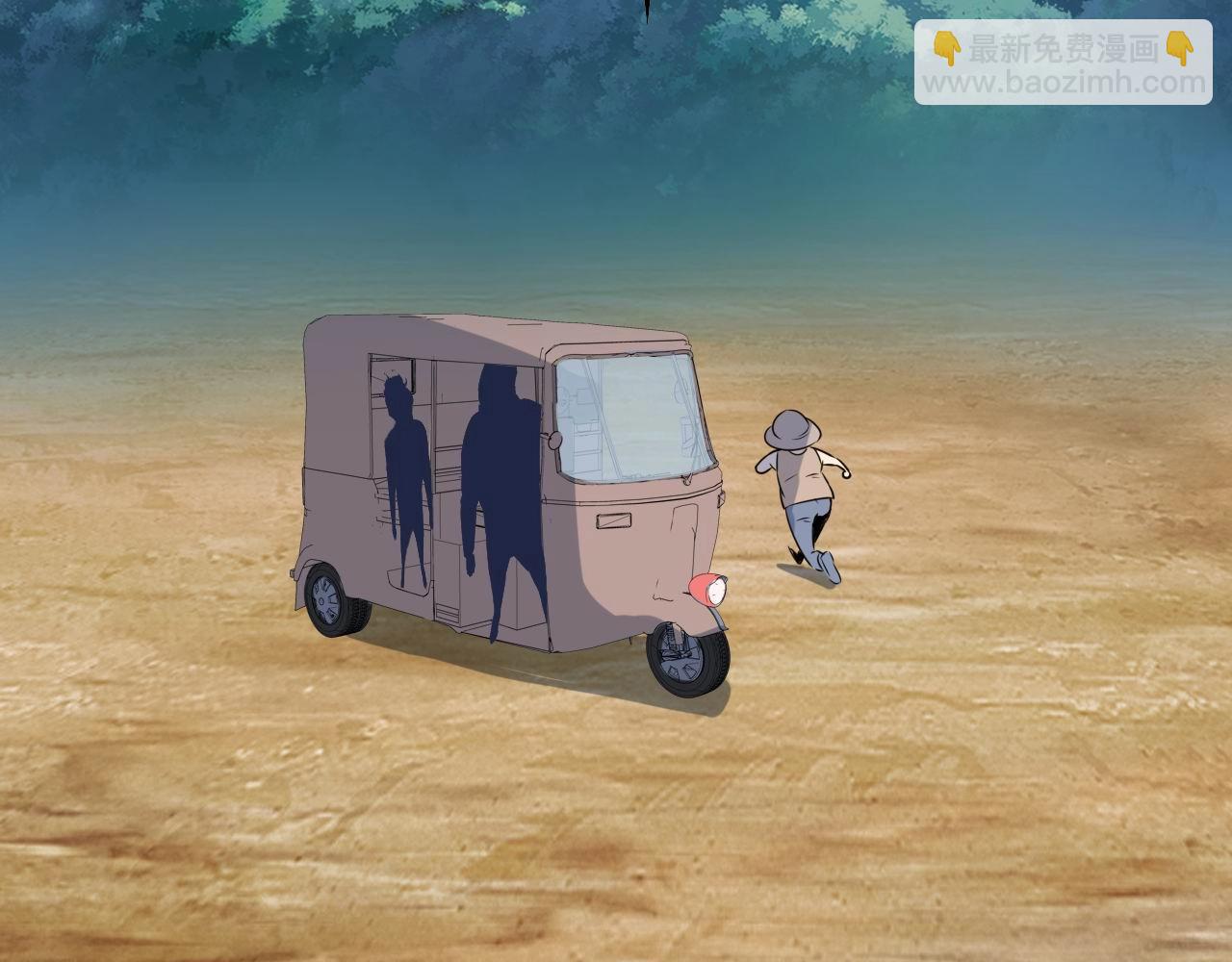 娛樂：明星逃亡365天 - 第43話 天衣無縫！(2/2) - 1