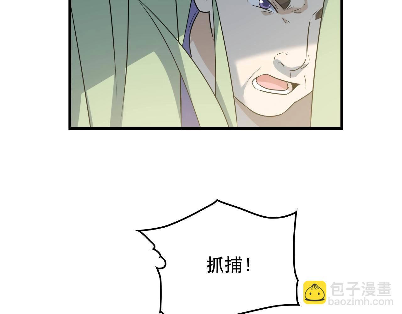 娛樂：明星逃亡365天 - 第43話 天衣無縫！(2/2) - 5