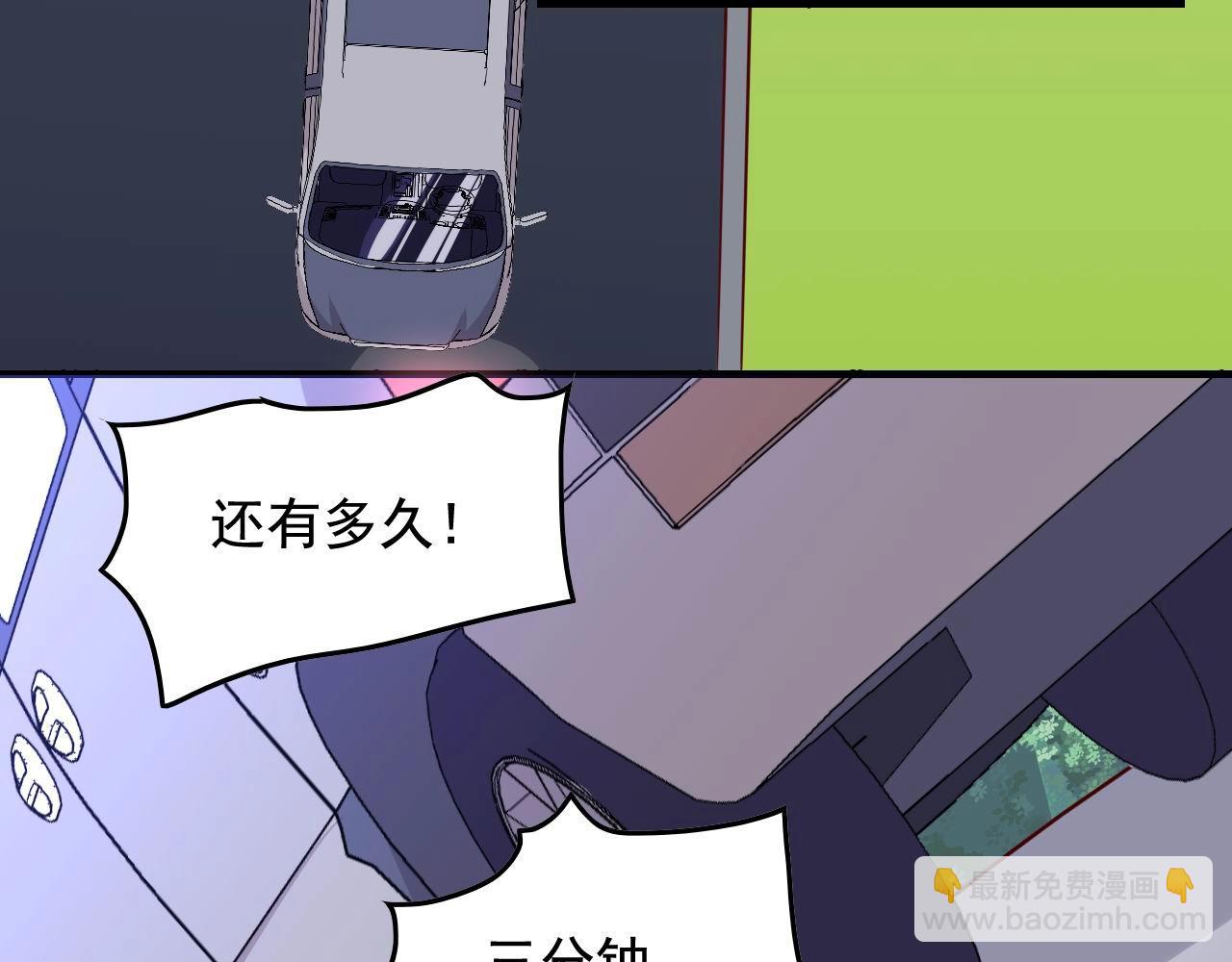 娛樂：明星逃亡365天 - 第47話 問答！(2/2) - 5