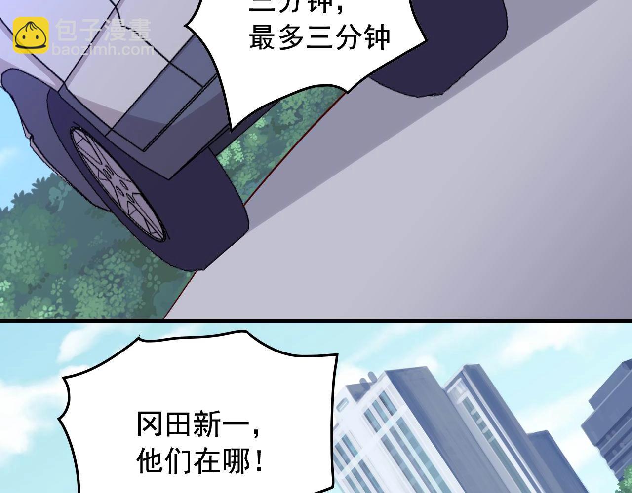 娛樂：明星逃亡365天 - 第47話 問答！(2/2) - 6