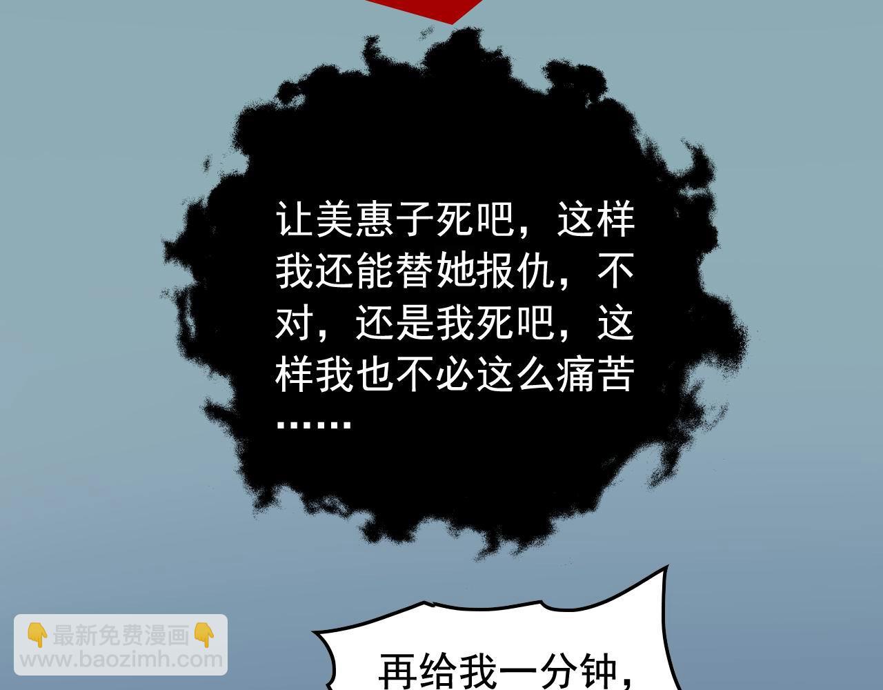 娛樂：明星逃亡365天 - 第47話 問答！(2/2) - 5