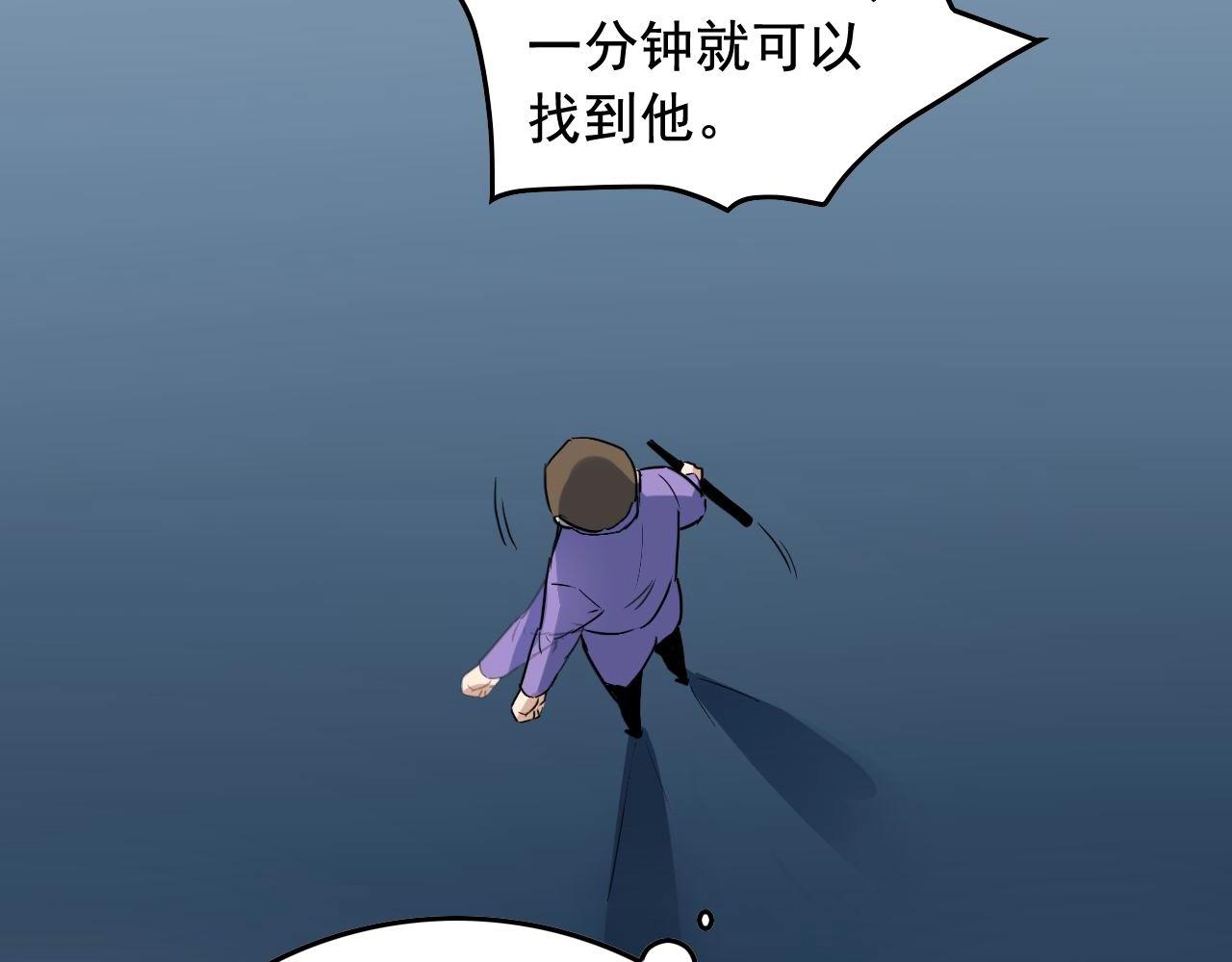 娛樂：明星逃亡365天 - 第47話 問答！(2/2) - 6