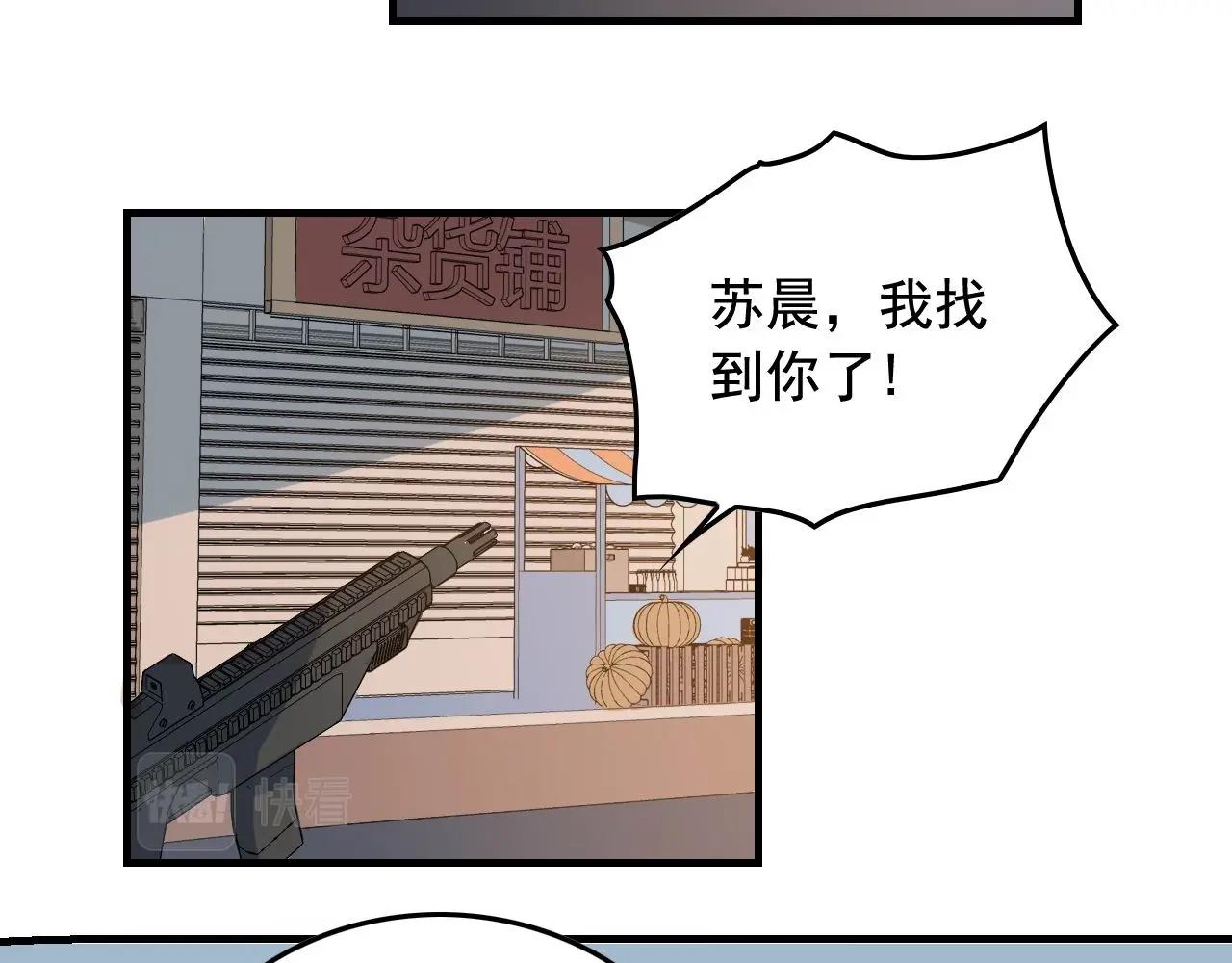 娛樂：明星逃亡365天 - 第47話 問答！(2/2) - 2
