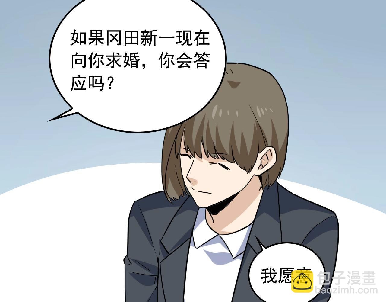 娛樂：明星逃亡365天 - 第47話 問答！(2/2) - 3