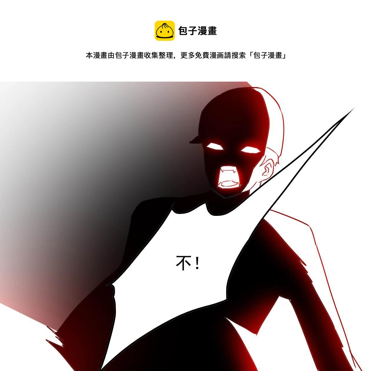 娛樂：明星逃亡365天 - 第47話 問答！(2/2) - 5