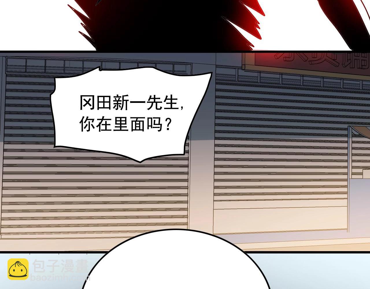娛樂：明星逃亡365天 - 第47話 問答！(2/2) - 6