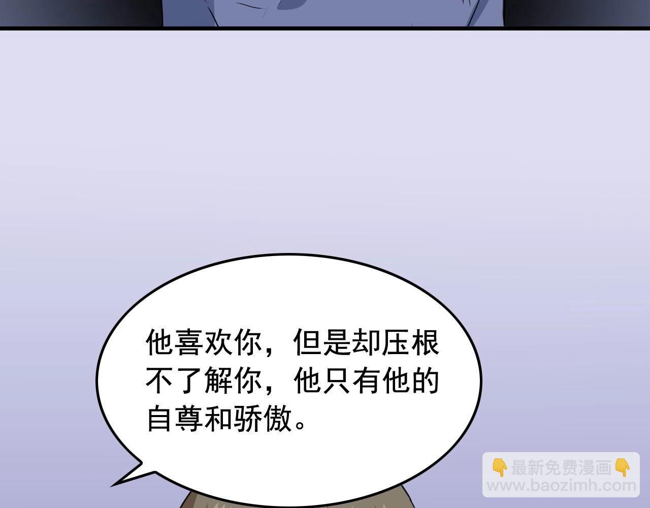 娛樂：明星逃亡365天 - 第47話 問答！(2/2) - 2