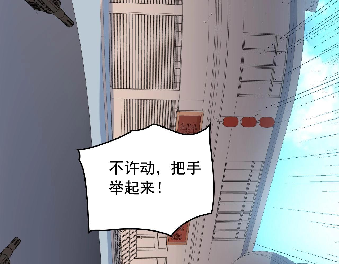 娛樂：明星逃亡365天 - 第47話 問答！(2/2) - 1
