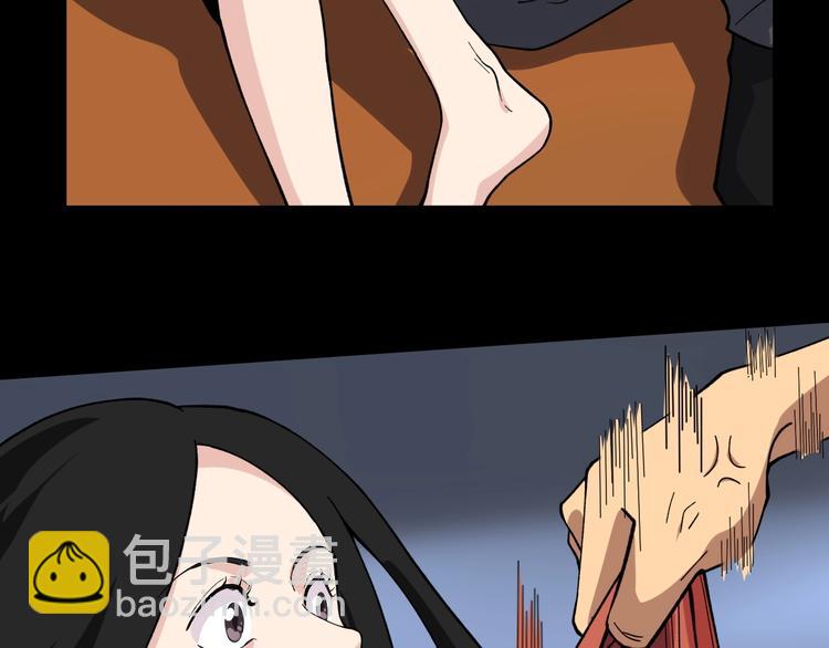 娛樂：明星逃亡365天 - 第7話 全員黑化(2/3) - 6