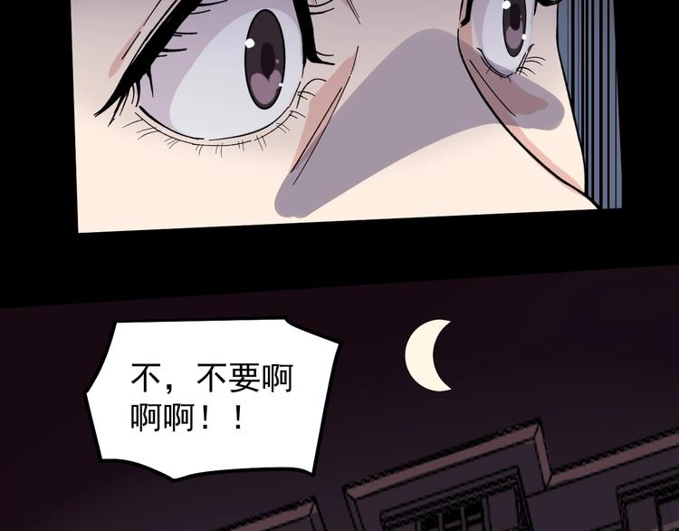 娛樂：明星逃亡365天 - 第7話 全員黑化(2/3) - 8