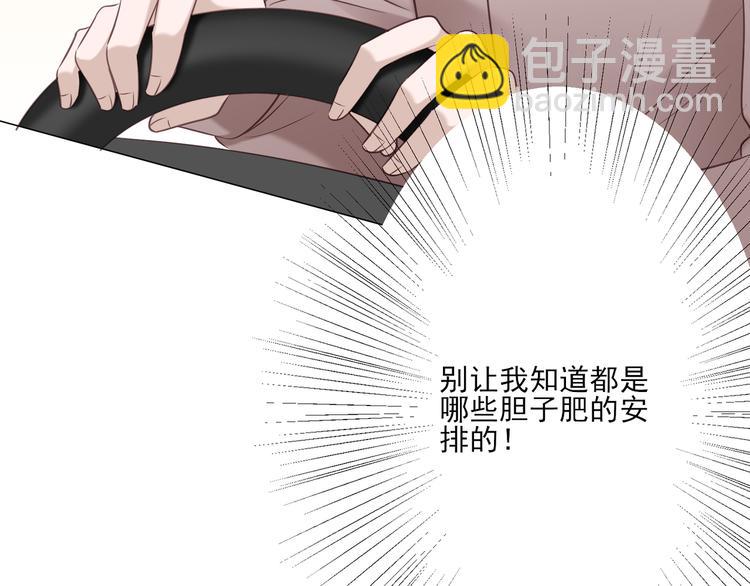 第2话 来点酒吗？(1/2)-第2话