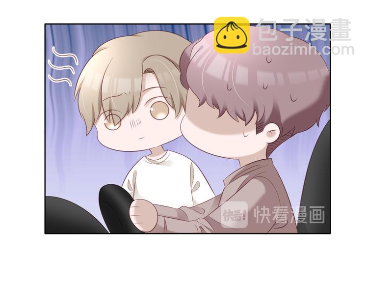 第2话 来点酒吗？(1/2)-第2话