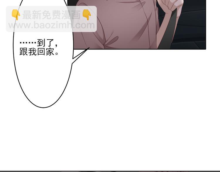 第2话 来点酒吗？(1/2)-第2话