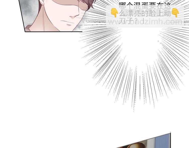 第2话 来点酒吗？(1/2)-第2话