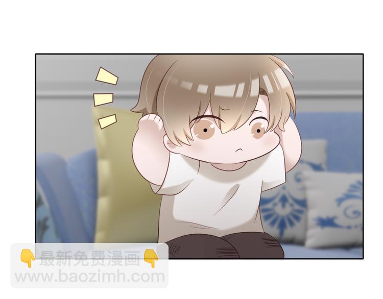 第2话 来点酒吗？(1/2)-第2话