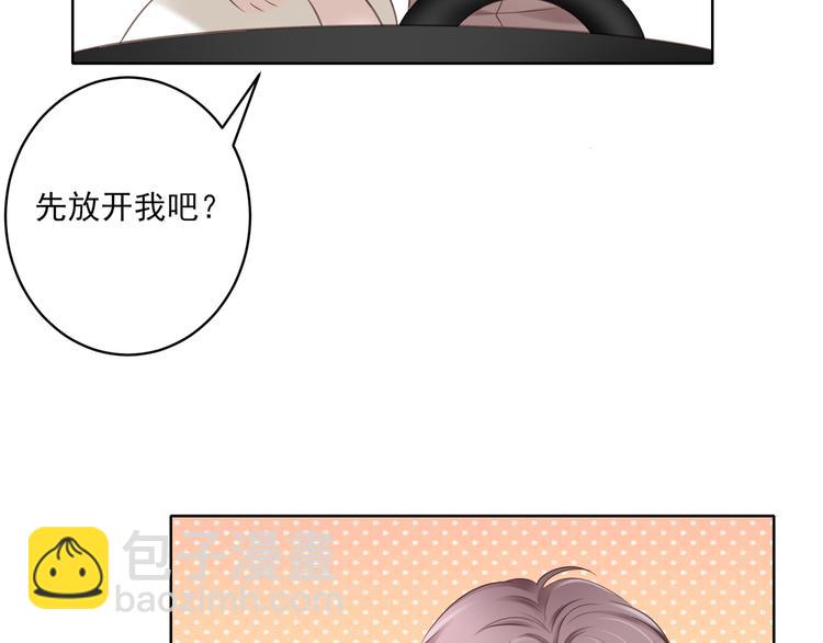 第2话 来点酒吗？(1/2)-第2话