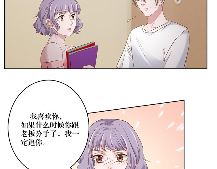 第12话 你不明白-第12话