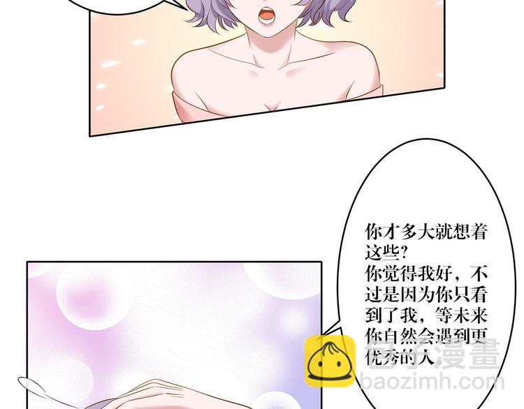 第12话 你不明白-第12话