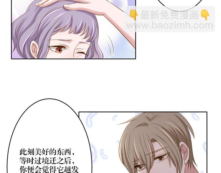 第12话 你不明白-第12话