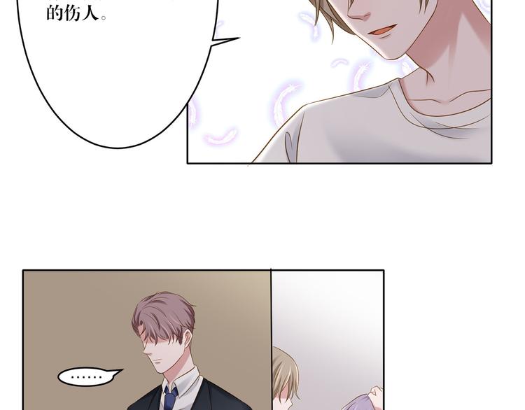 第12话 你不明白-第12话