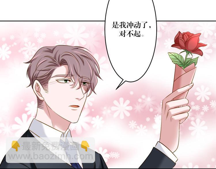 第12话 你不明白-第12话