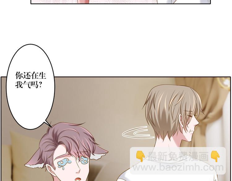 第12话 你不明白-第12话