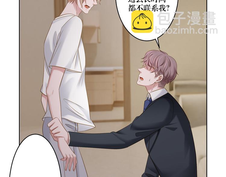 第12话 你不明白-第12话