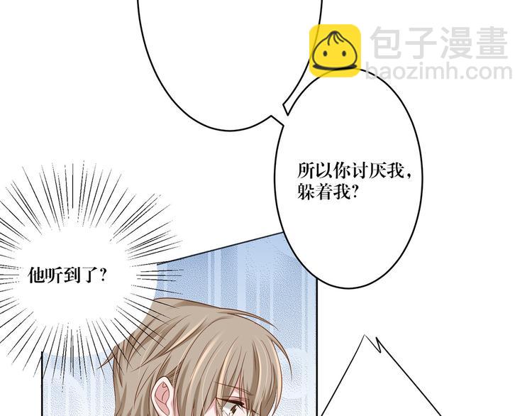 第12话 你不明白-第12话