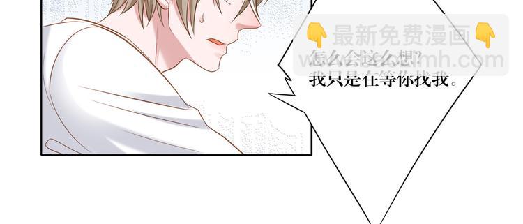 第12话 你不明白-第12话