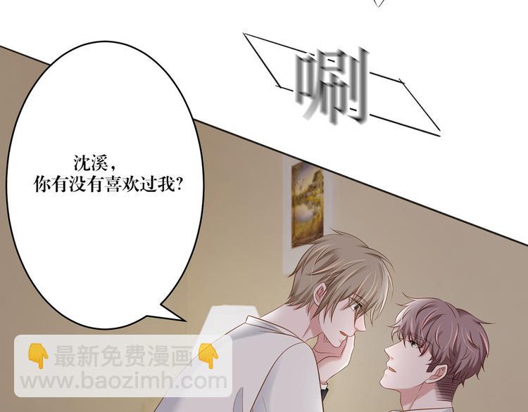 第12话 你不明白-第12话