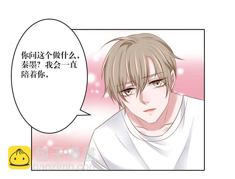 第12话 你不明白-第12话