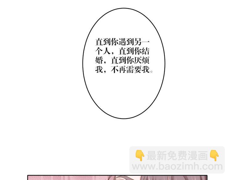 第12话 你不明白-第12话