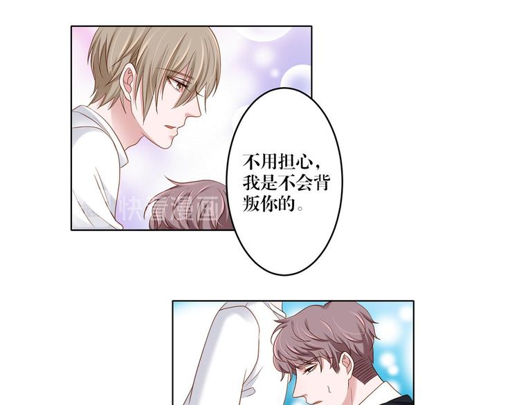 第12话 你不明白-第12话