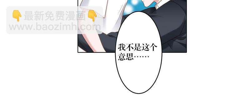 第12话 你不明白-第12话