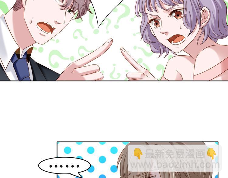 第12话 你不明白-第12话