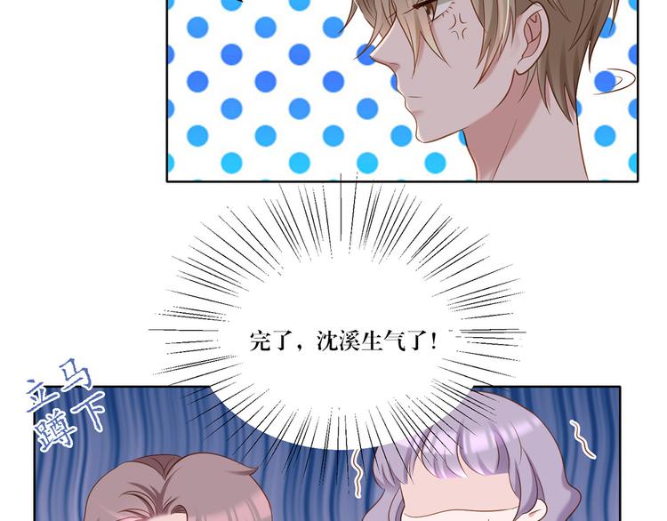 第12话 你不明白-第12话