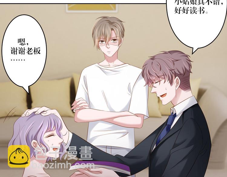 第12话 你不明白-第12话