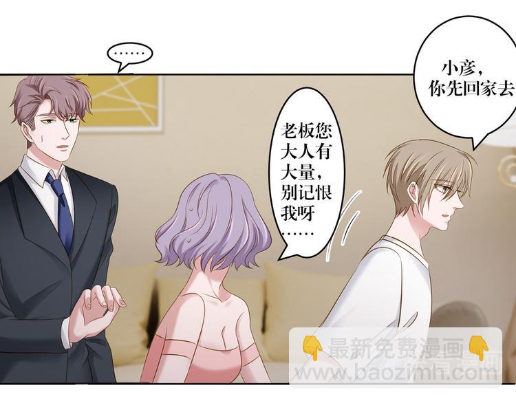 第12话 你不明白-第12话