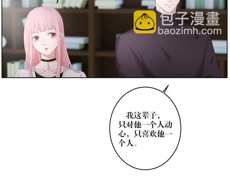 第14话 污蔑-第14话