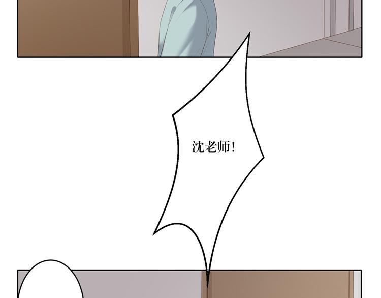 第14话 污蔑-第14话